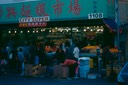 SanFran_Trp2_2011_21